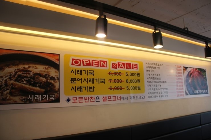 북청집 이미지