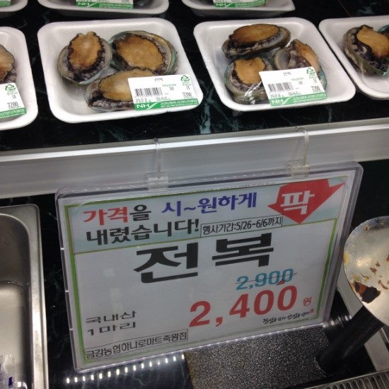 금강할인마트 이미지