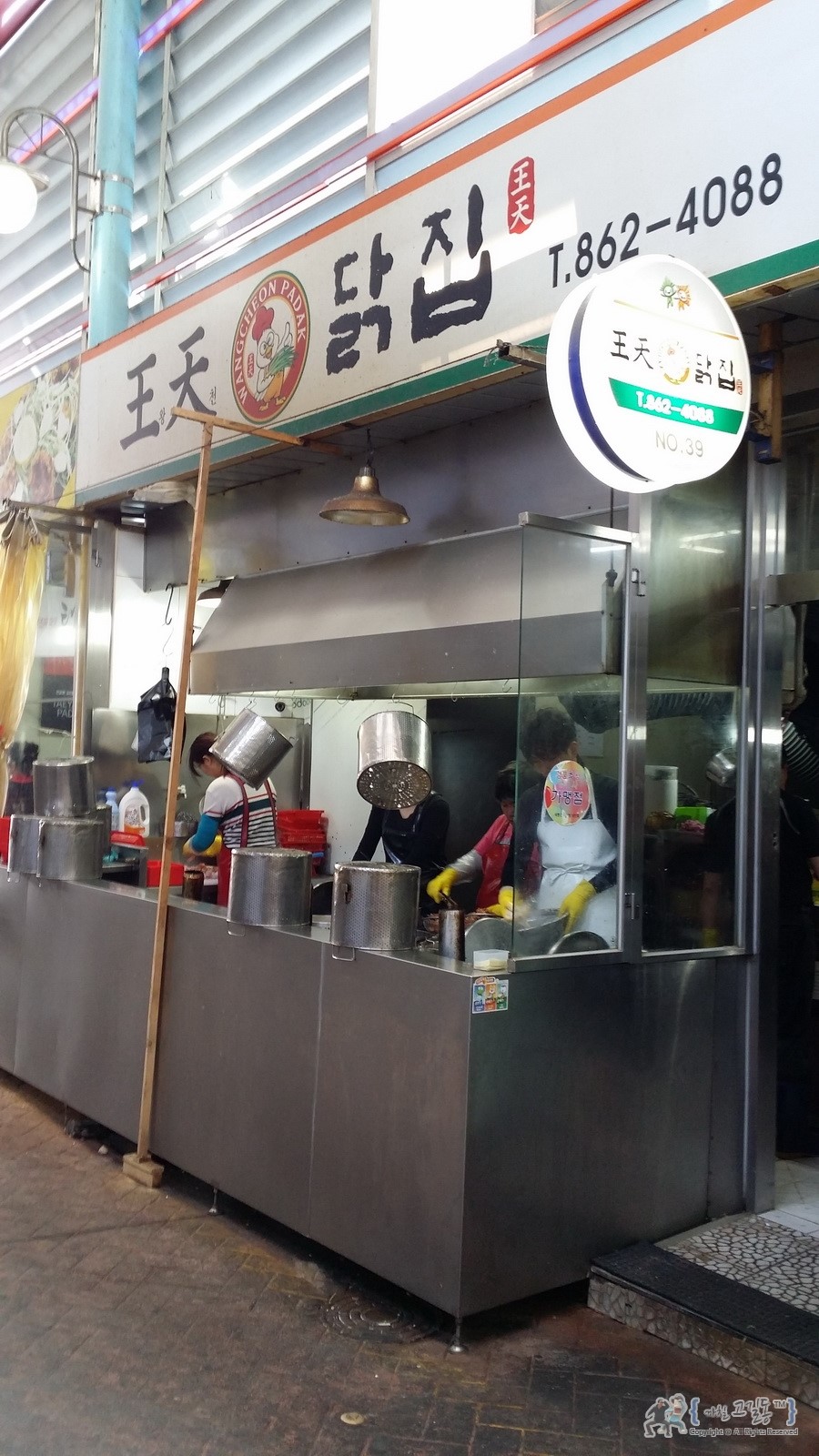 왕천닭집 이미지