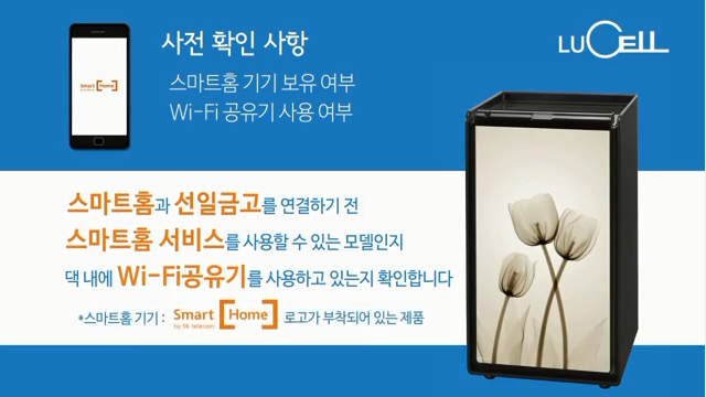 선일금고 이미지