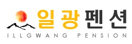 일광펜션 이미지
