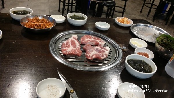 구이랑찌개랑 이미지