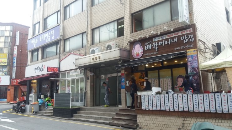 세무법인장원 이미지