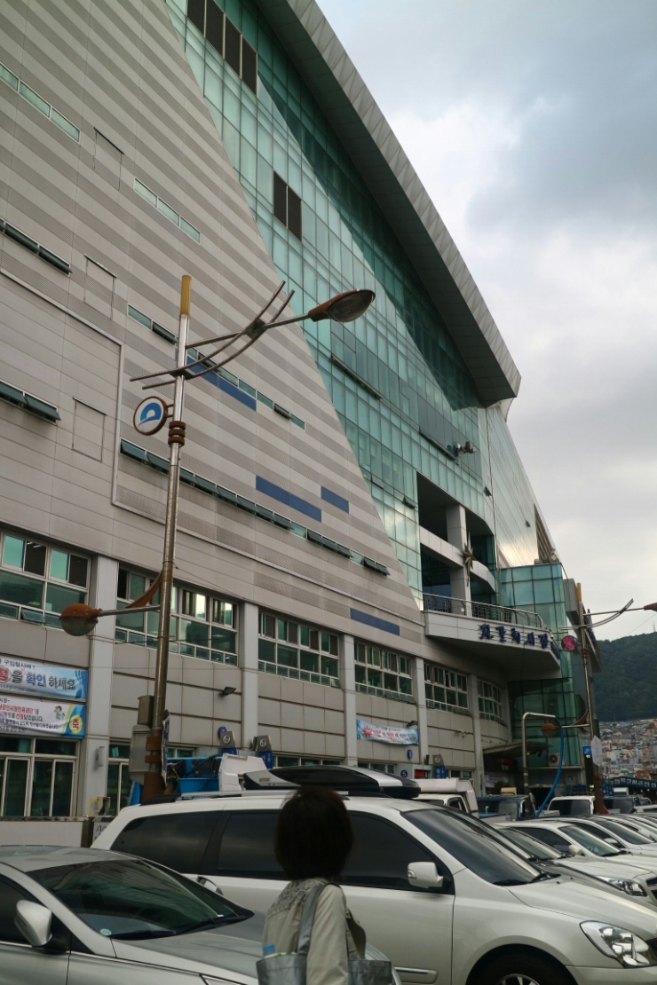 제일꼼장어 이미지