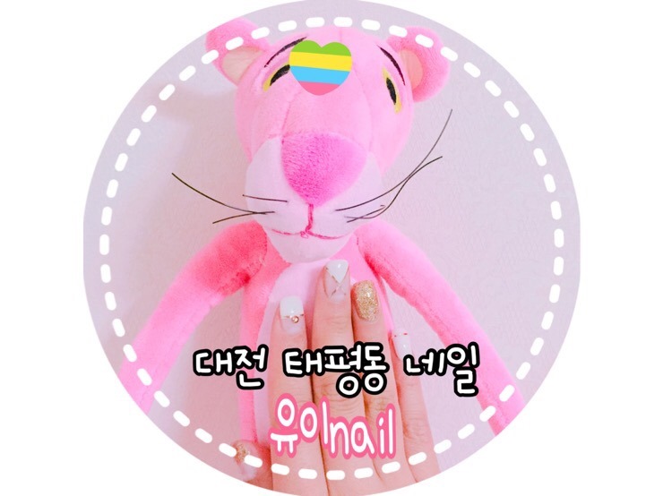 유이네일 이미지