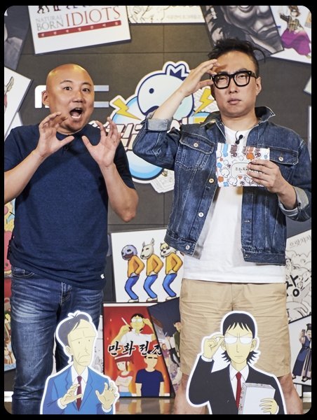 무한파트너 이미지