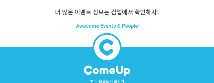 먹거리장터모음 이미지