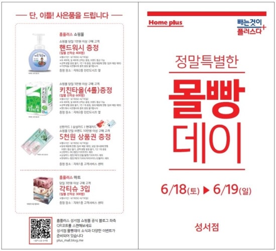 지센대전 이미지
