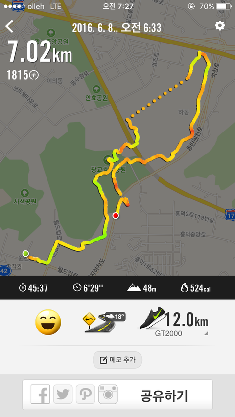 신대주유소 이미지