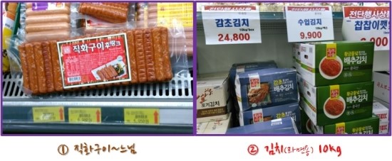 천안일등식자재마트 이미지