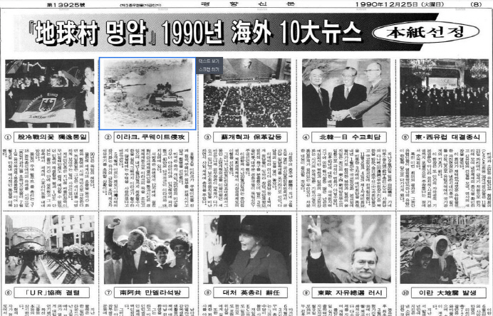 통일상회 이미지