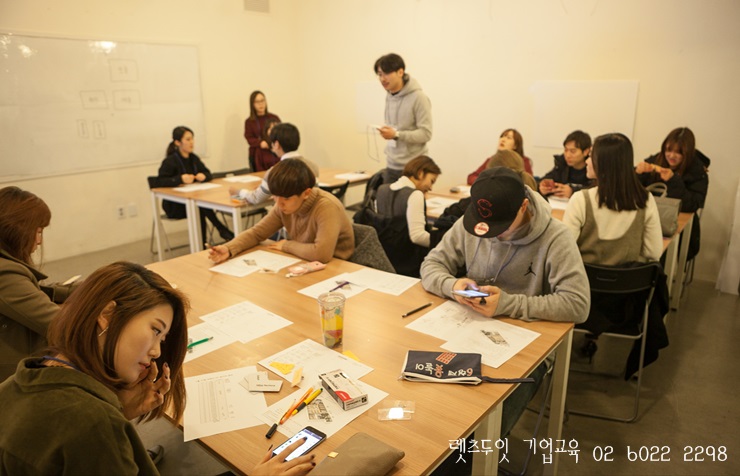 두잇컨설팅 이미지