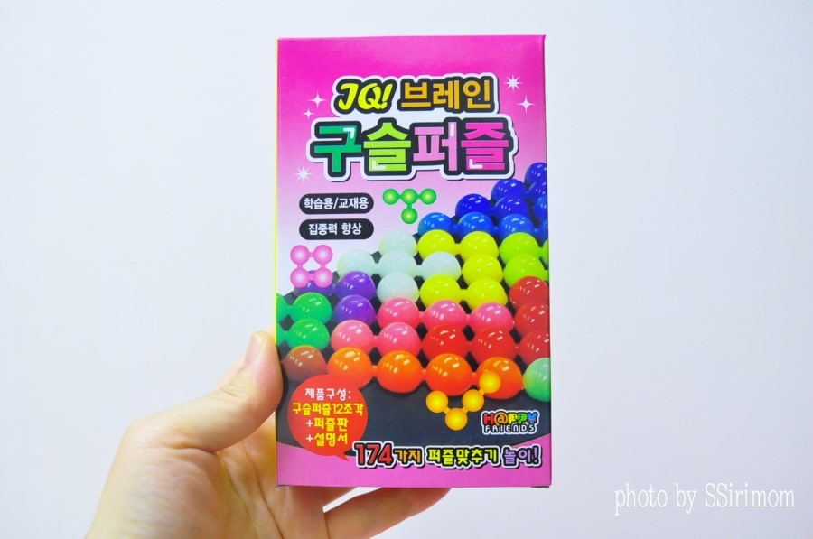 킨더브레인어린이집 이미지