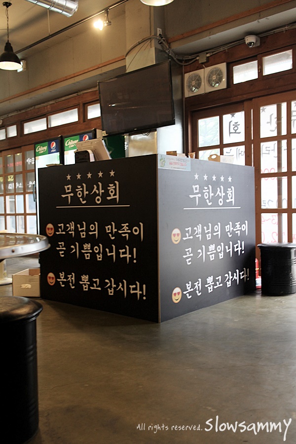 본전상회 이미지