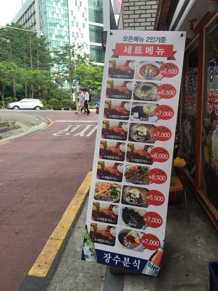 옛날장수족발 이미지
