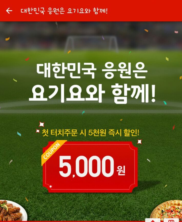 호매실굽네치킨 이미지