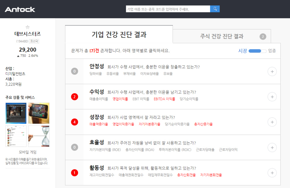 엠지리서치 이미지
