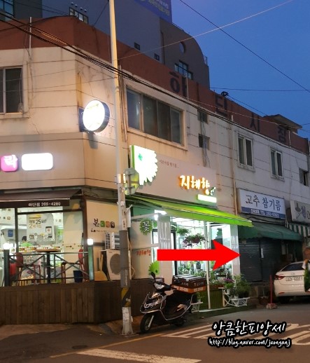 항아리숙성참숯갈비 이미지