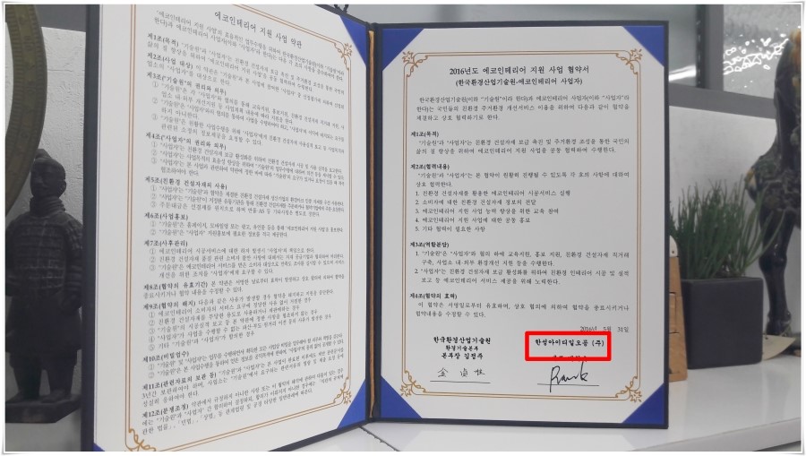 한성건축인테리어 이미지