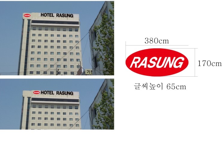 라성광고 이미지