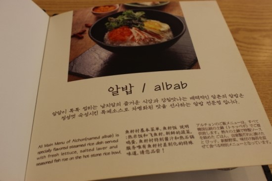 알촌 이미지