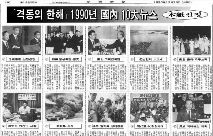 통일상회 이미지