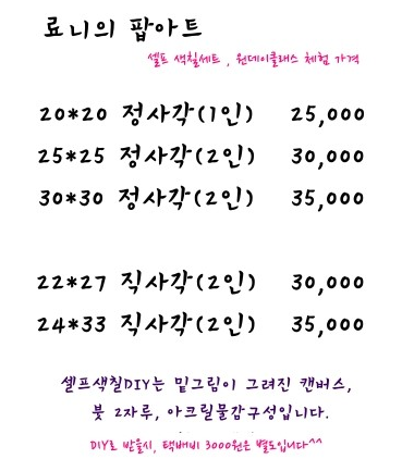료니의팝아트 이미지