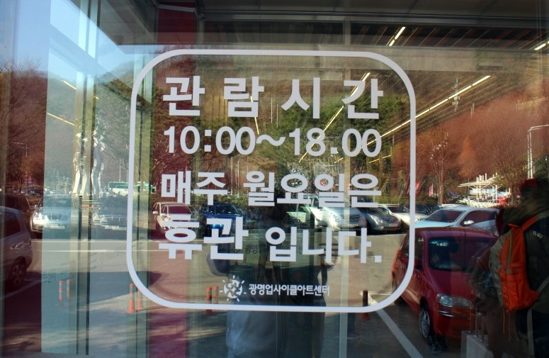 아트메이커13 이미지