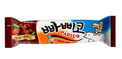 빠삐코 이미지