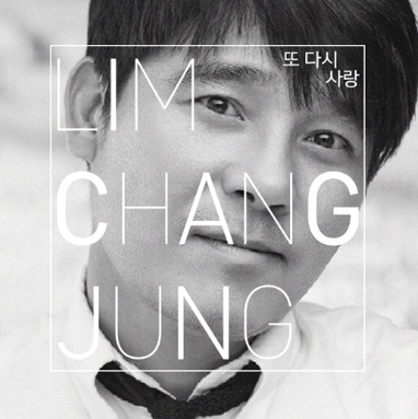 다시사랑 이미지