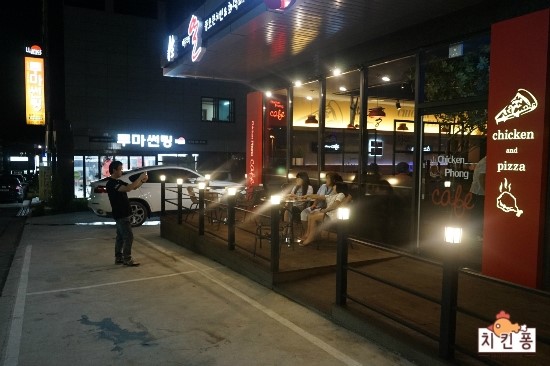 치킨퐁구곡천매점 이미지