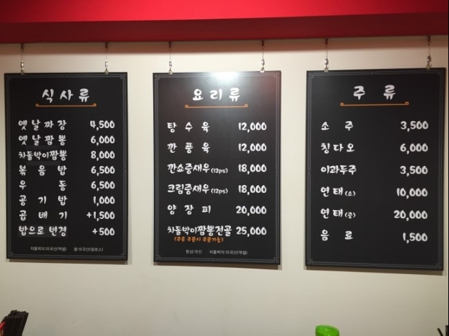 당가원 이미지
