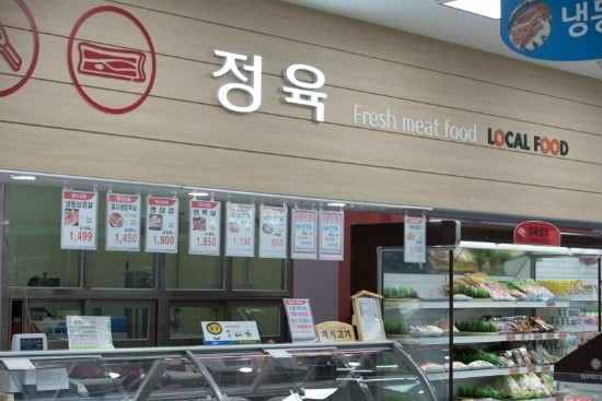 금강할인마트 이미지