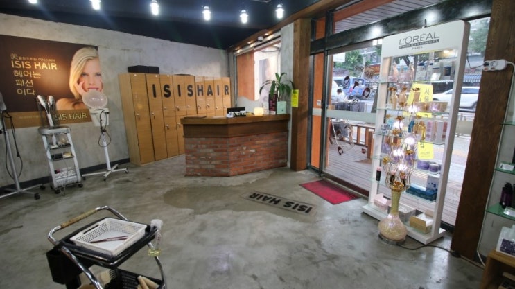 이시스헤어 이미지