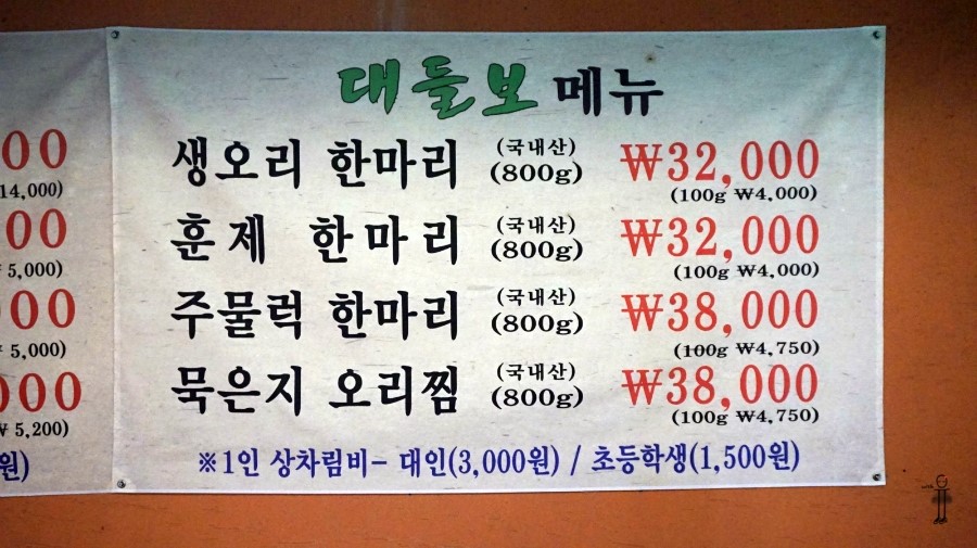 호수농원 이미지