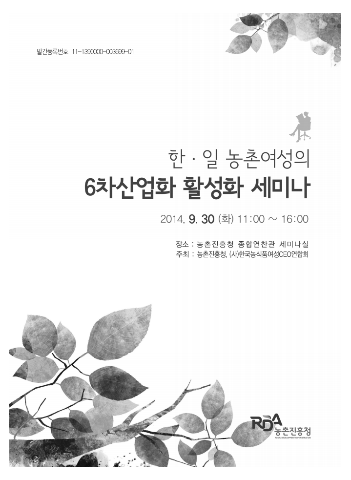 광천종합식품 이미지