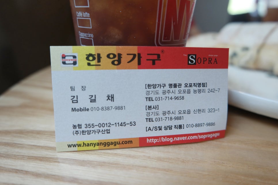 한양가구아울렛 이미지
