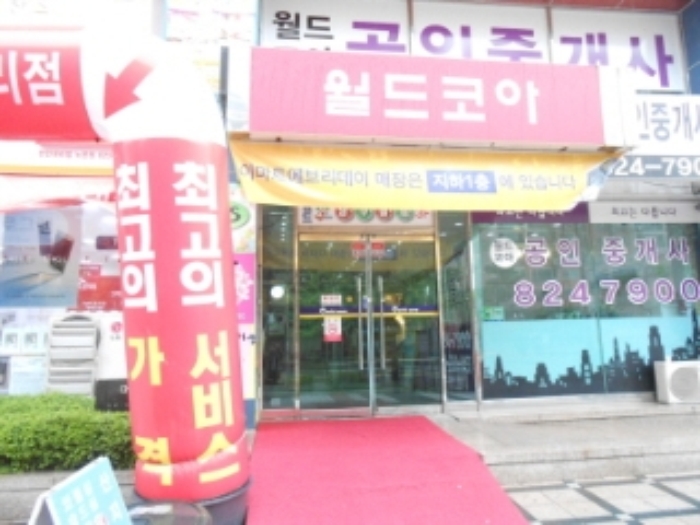 코아월드 이미지