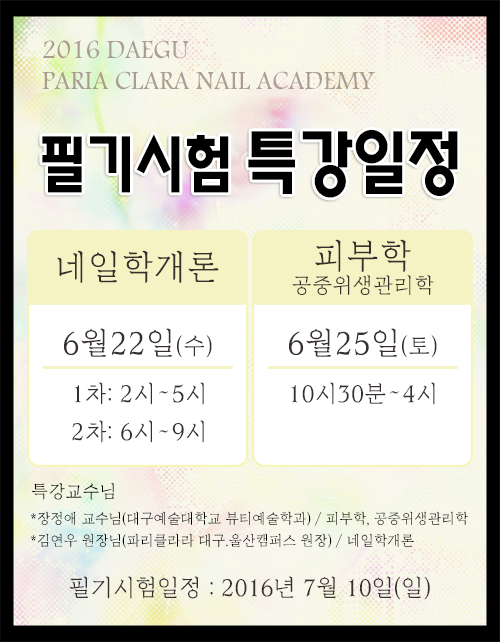 차네일 이미지