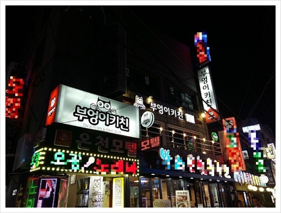 부엉이키친 이미지