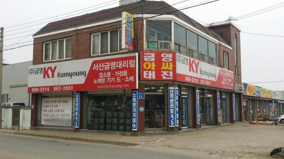 금영서산 이미지