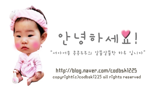 해조톳오리누룽지백숙 이미지