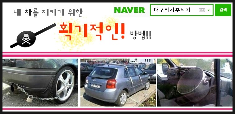 구미포미 이미지