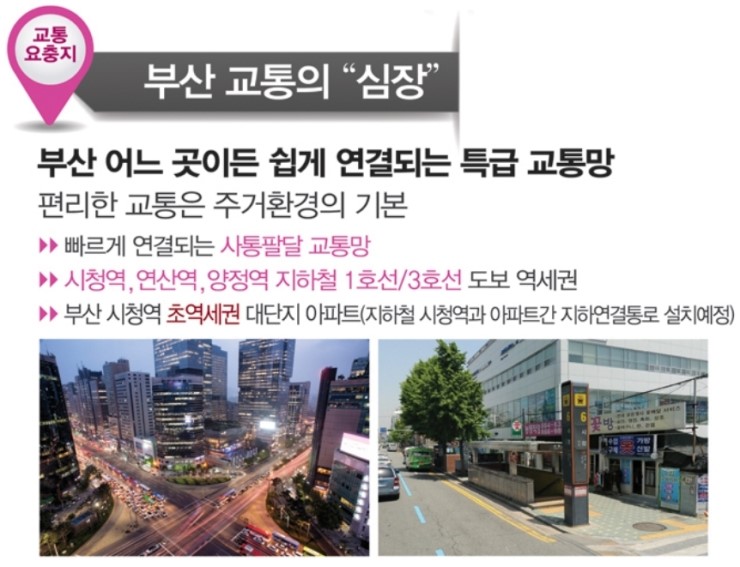 시청역 이미지