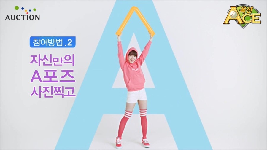 에이스영상광고 이미지
