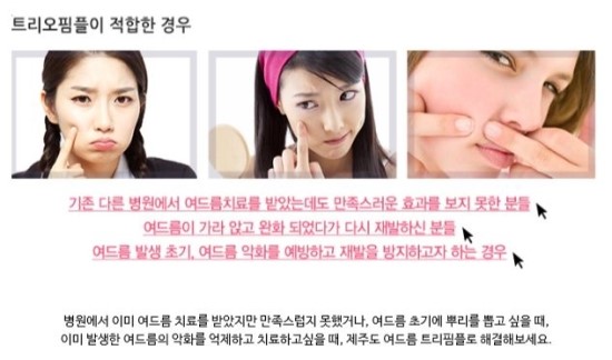 제주미의원 이미지
