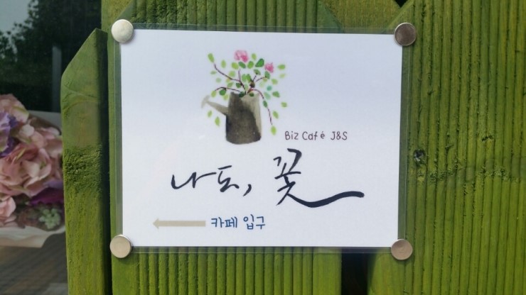 편한아울렛 이미지