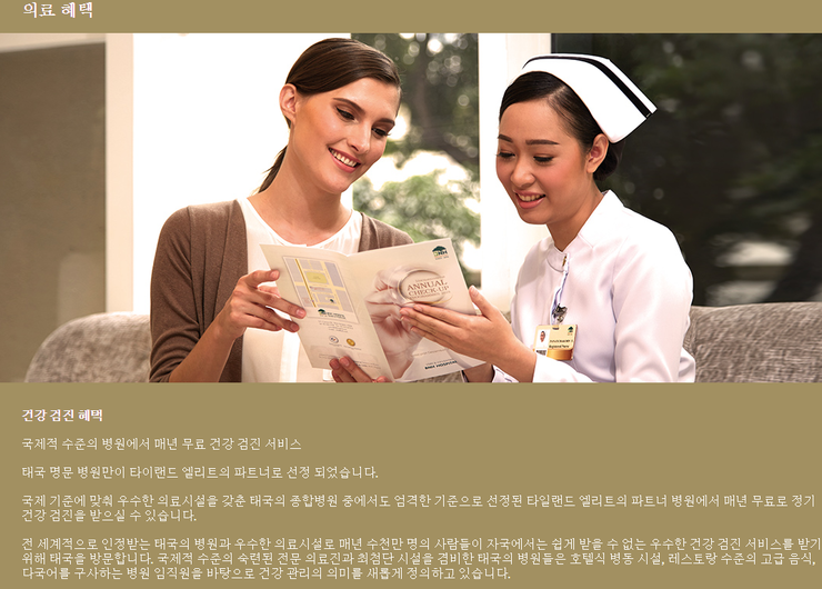 비자타이 이미지