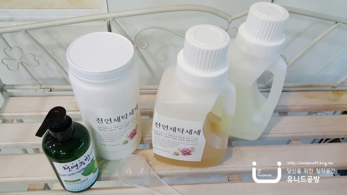 유니드세탁 이미지
