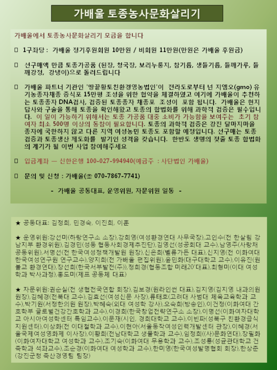 사단법인 가배울 이미지
